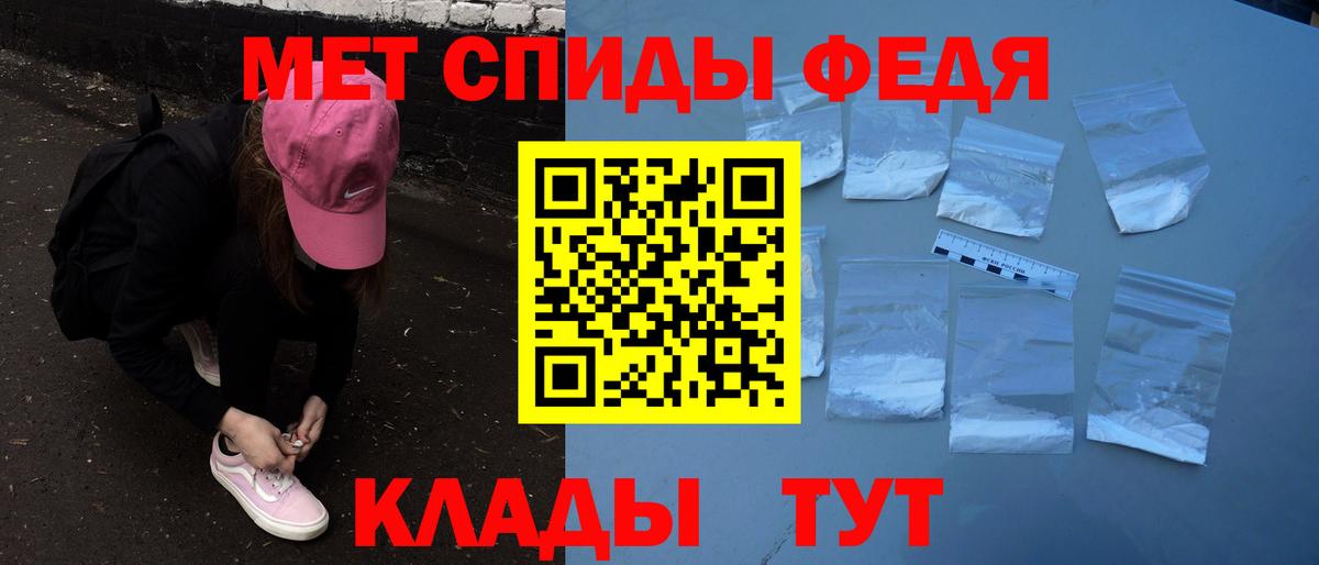 АМФ  Амфетамин Premium  Вход с VPN  АМФ  Новороссийск 
