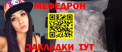 метадон Бугуруслан