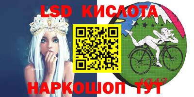 ГАЛЛЮЦИНОГЕННЫЕ ГРИБЫ Бузулук