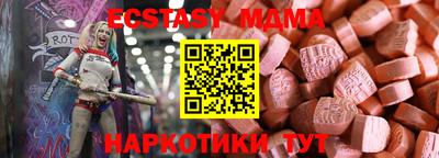 ГАЛЛЮЦИНОГЕННЫЕ ГРИБЫ Бузулук