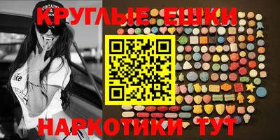 ГАЛЛЮЦИНОГЕННЫЕ ГРИБЫ Бузулук