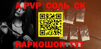 стаф Будённовск