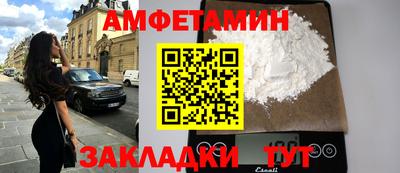 стаф Будённовск