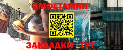 стаф Будённовск