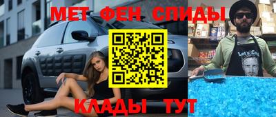 метадон Бугуруслан