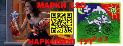 ГАЛЛЮЦИНОГЕННЫЕ ГРИБЫ Бузулук