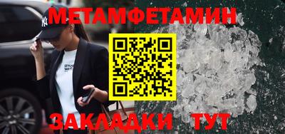 метадон Бугуруслан