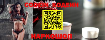ГАЛЛЮЦИНОГЕННЫЕ ГРИБЫ Бузулук