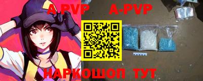 стаф Будённовск