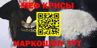 метадон Бугуруслан
