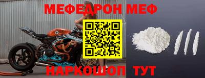 стаф Будённовск