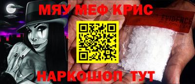 стаф Будённовск