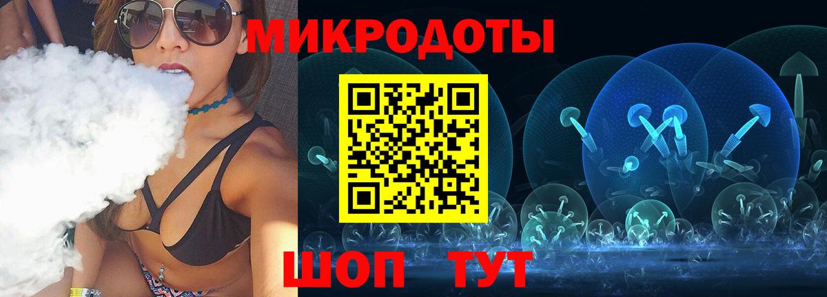 Галлюциногенные грибы мицелий Новороссийск